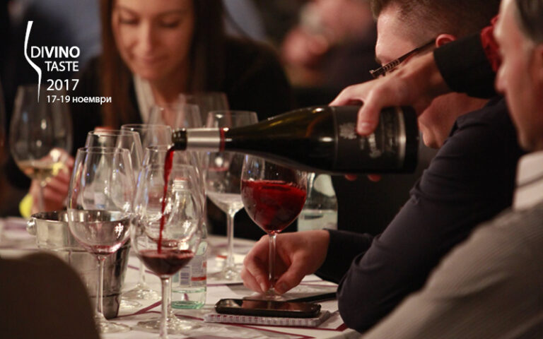 Българските сортове и регионалният характер на вината по време на DiVino.Taste 2017