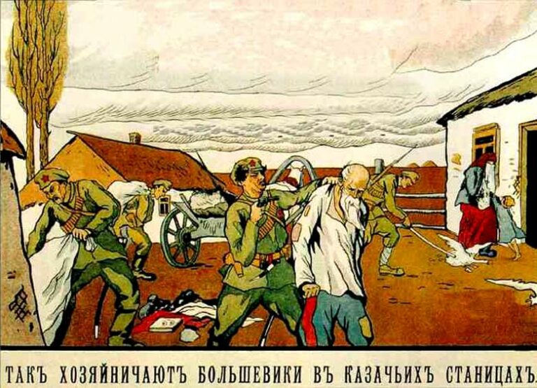 Червеният терор срещу казаците