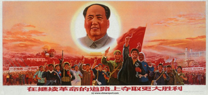Мао Дзъдун