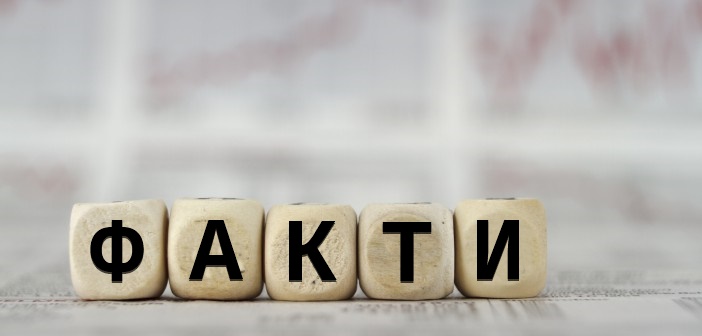 Развенчаваме 31 мита с тези любопитни факти