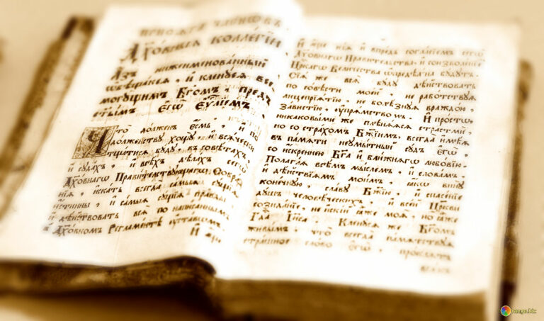 4 древни книги, които могат да оспорят историята, която познаваме